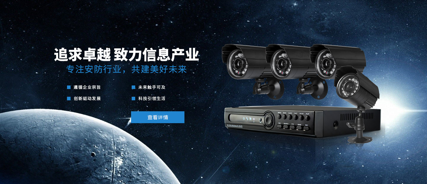 濰坊昊海玻璃鋼有限公司